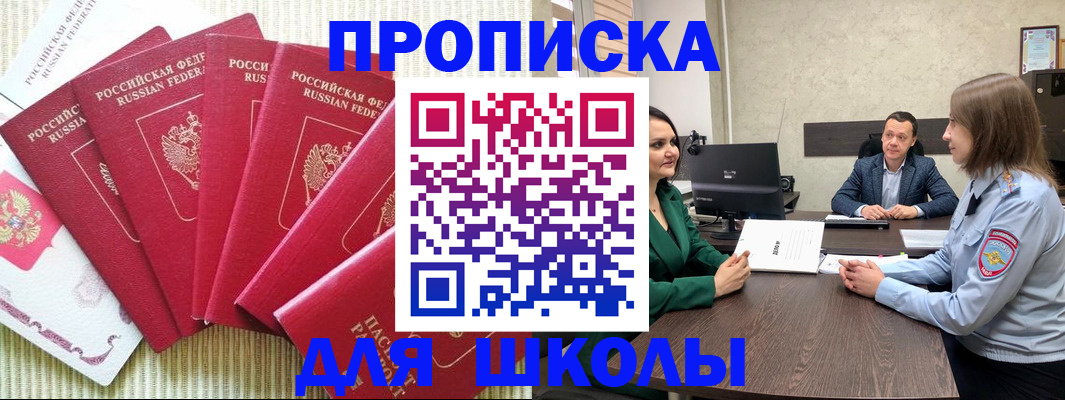 временная регистрация госуслуги в Пыть-Яхе
